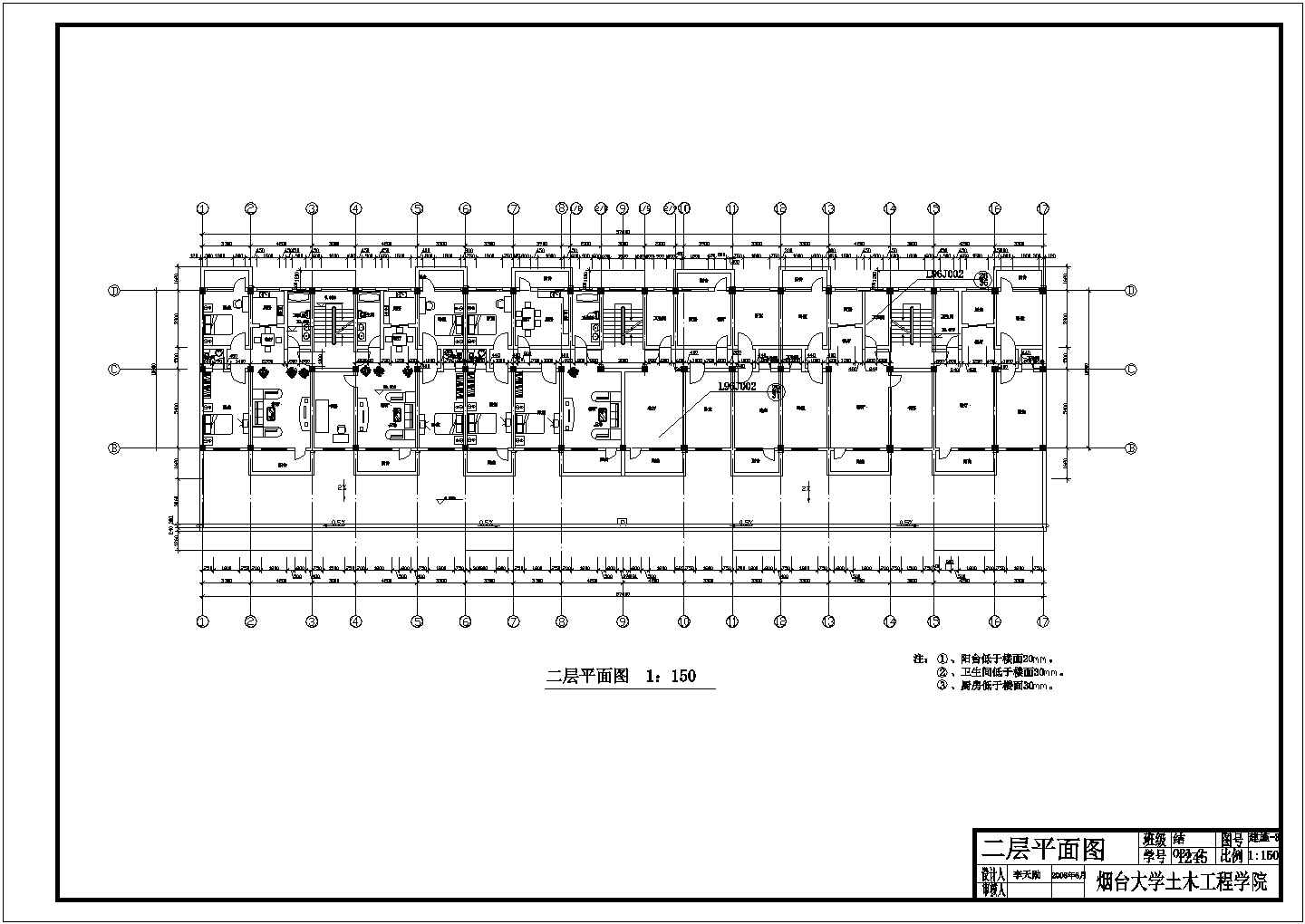 3480平米五层框架商住楼建筑结构施工图（毕业设计）