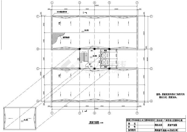 6442平米11层框剪豪华公寓施工图（毕业设计）-图二