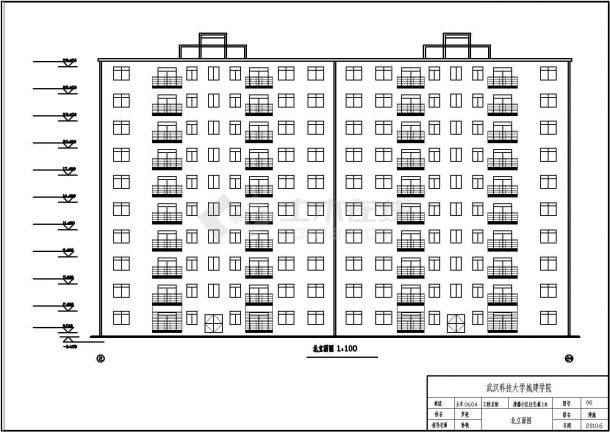 9180平米10层框架住宅施工图（毕业设计）-图一