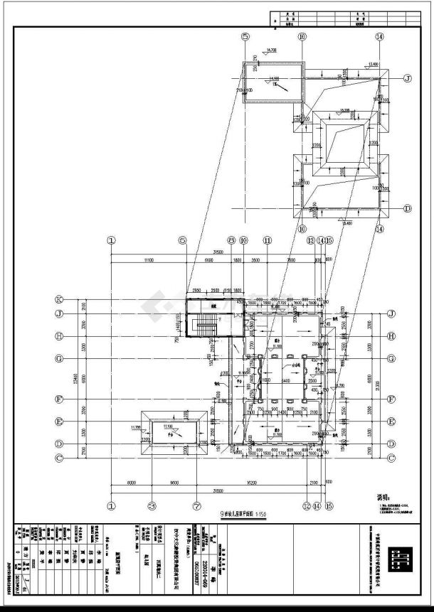 某三层9班幼儿园全套建筑设计施工图-图二