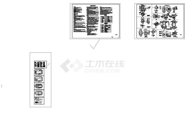 南麻镇洛东想文化礼堂工程--给排水设计施工图-图一