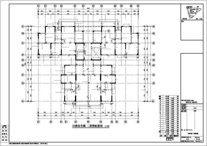【东莞】某地16层高层住宅全专业设计施工图_图1