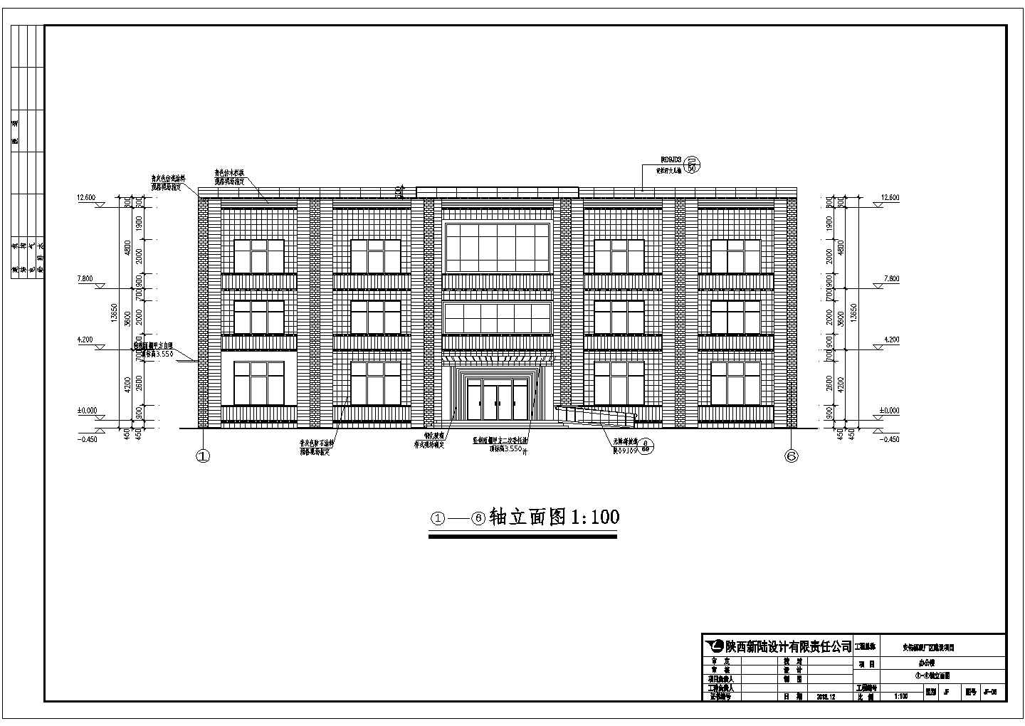 某钢构厂房区办公楼建筑设计施工图
