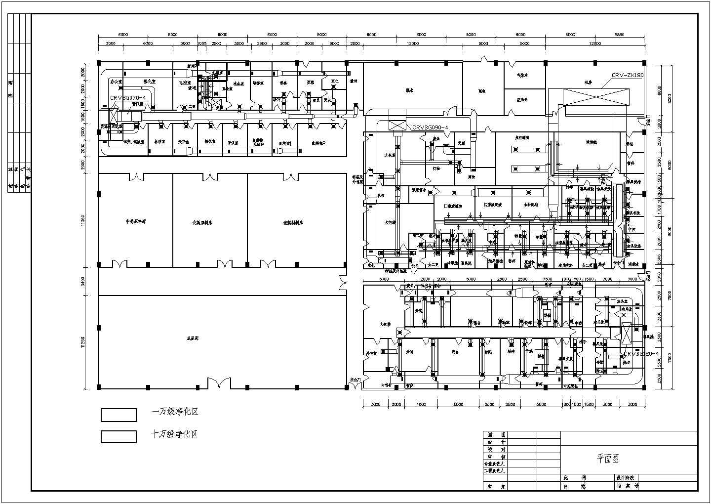 四川某地区兽药厂净化空调设计CAD施工图