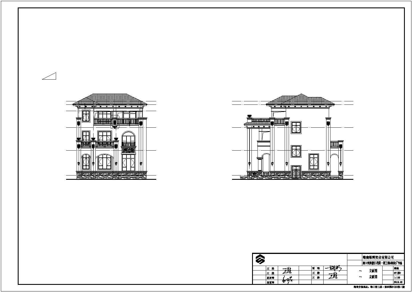 【海南】某三层剪力墙别墅建筑结构图