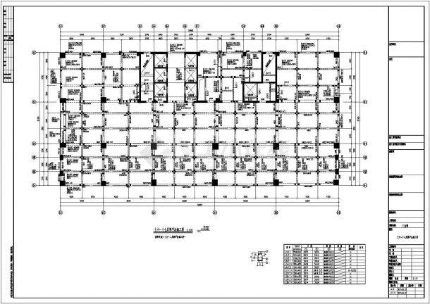 【福建】地上22层现浇框架剪力墙结构办公楼结构施工图-图一