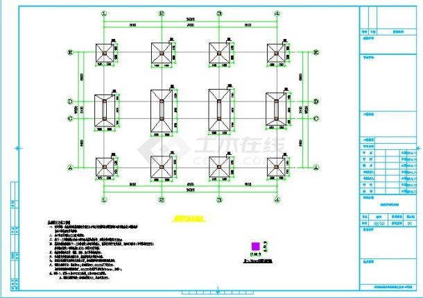 810平两层框架结构社区服务用房建筑结构施工图-图一