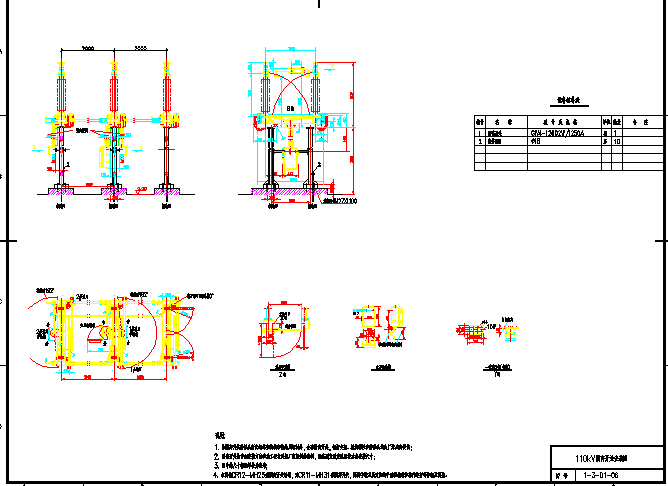 某地小型110变电站电气结构设计图_图1