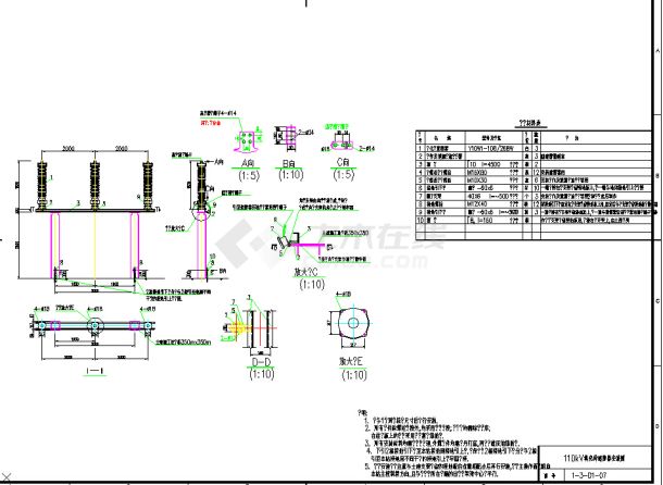 某地小型110变电站电气结构设计图-图二