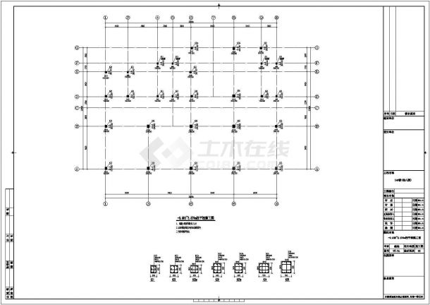 2000平四层框架结构社区幼儿园建筑结构施工图-图一