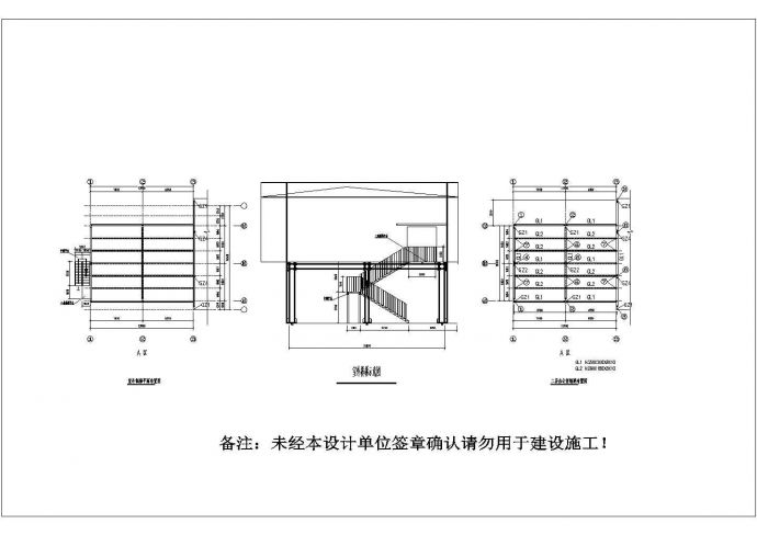 某地L型钢结构厂房局部加二层结施图_图1
