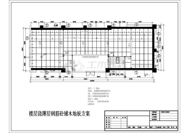 某办公大厦轻钢夹层建筑设计施工图-图一