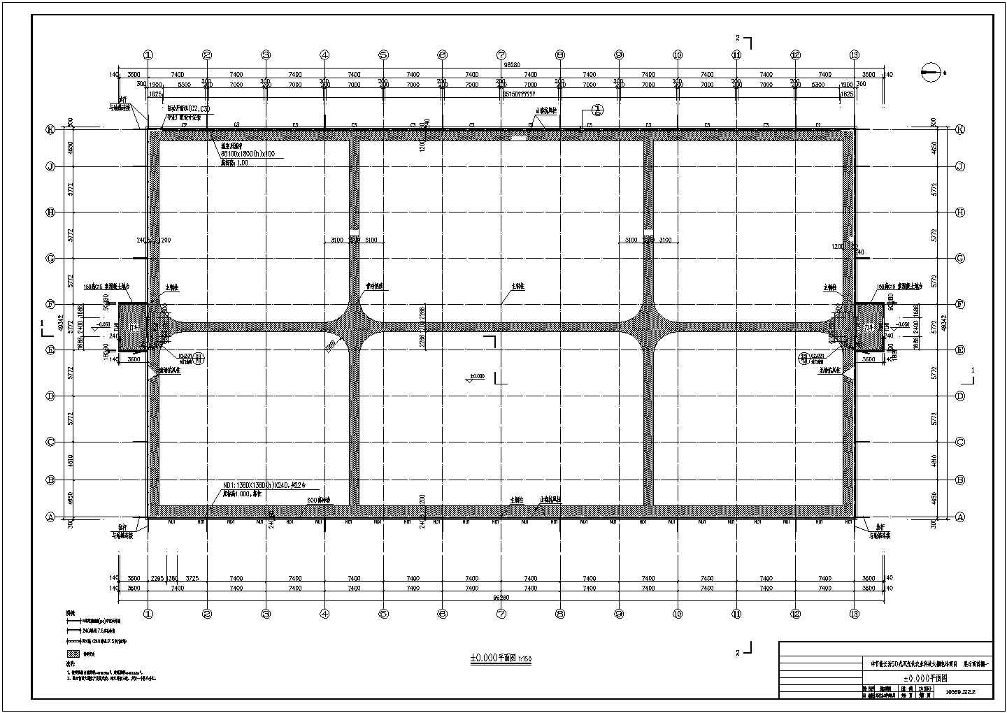 【山西】轻钢结构展示育苗棚建筑结构施工图