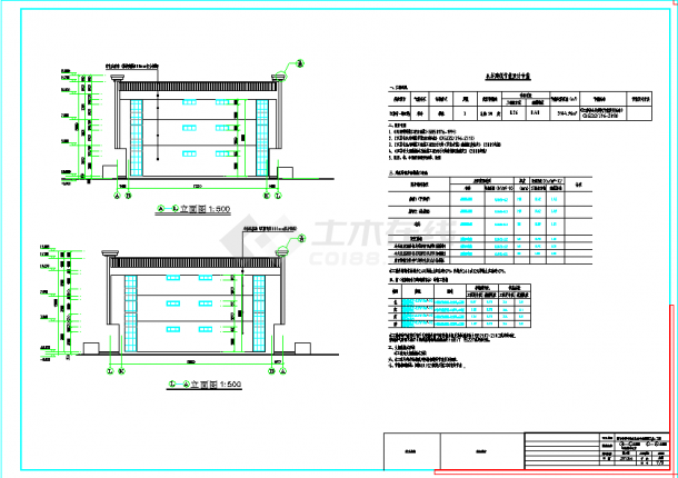 3层框架结构沿街商铺建筑CAD设计施工图-图二