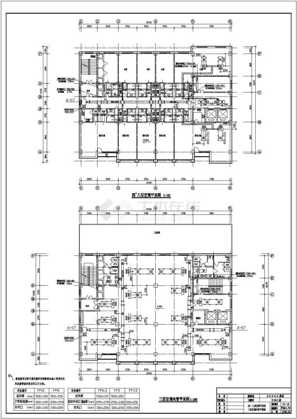 某地区商住大厦暖通设计CAD施工图-图二