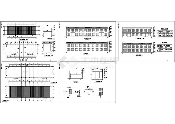 某单层厂房建筑施工图（共5张图纸）-图一