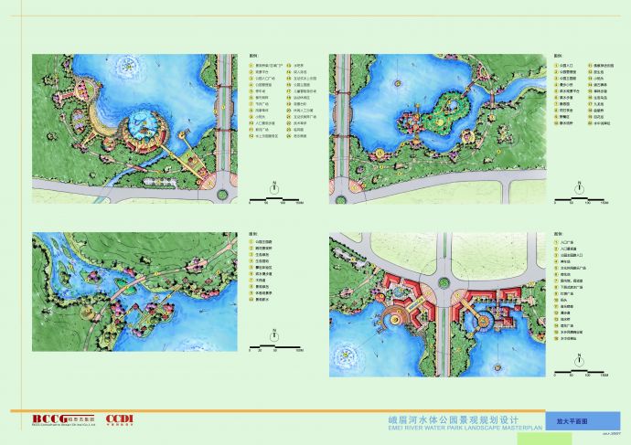 [峨眉山]滨河生态游憩公园景观设计方案_图1