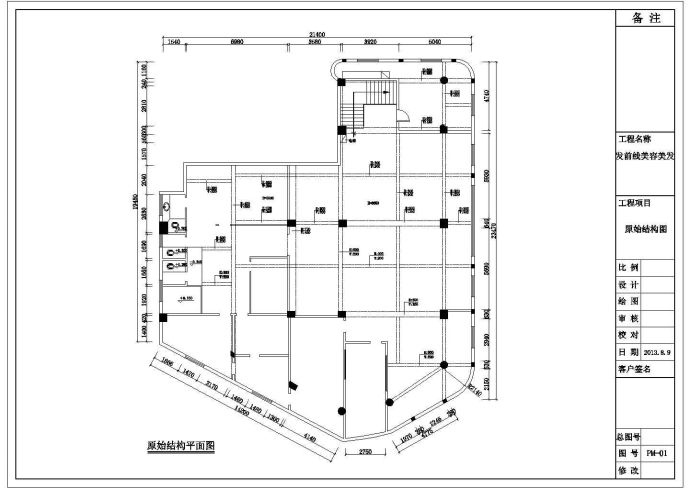东莞市厚街发前线美容美发机构平面设计方案cad图_图1