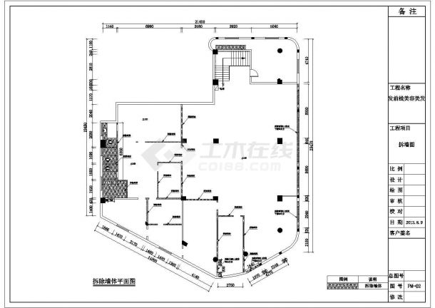 东莞市厚街发前线美容美发机构平面设计方案cad图-图二