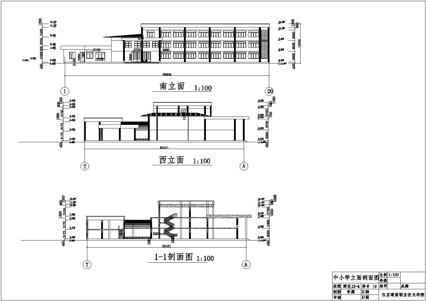 江苏省某城镇某中小学CAD建筑设计图