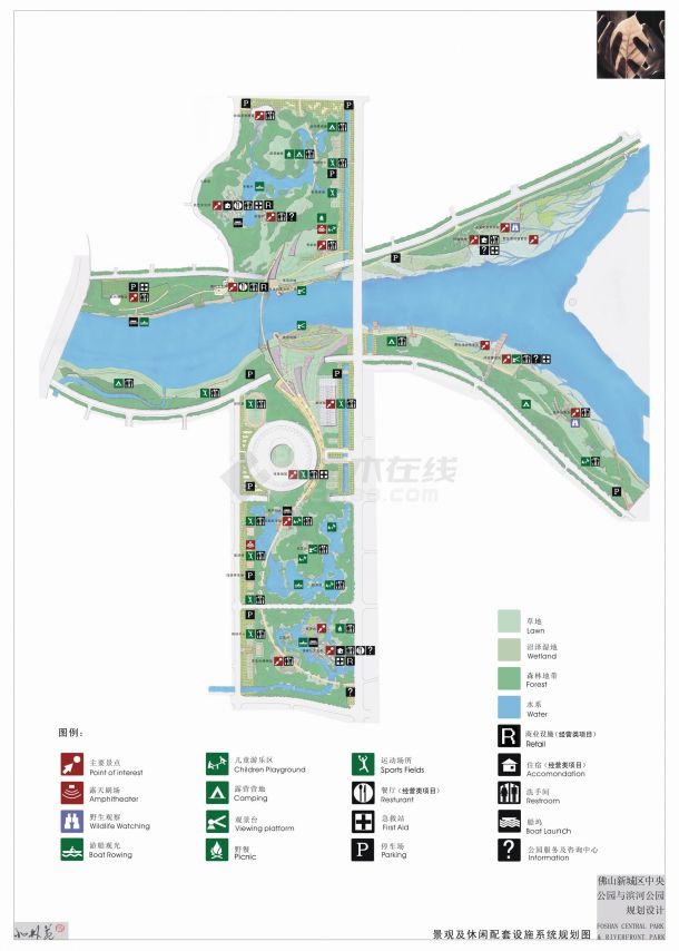 [佛山]市中央公园及滨河公园规划设计-图一