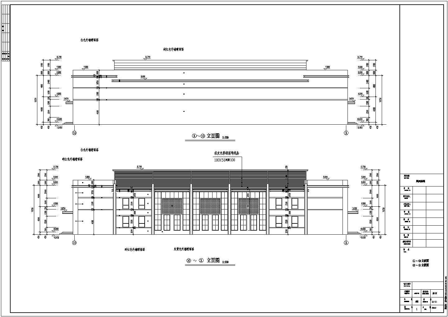 某小学风雨操场全套建筑设计施工图