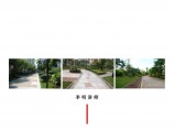 5-居住区规划-道路系统图片1