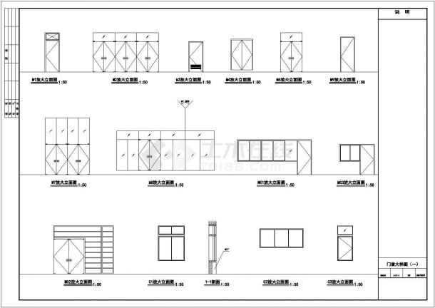 [重庆]某星光学校六层学生宿舍建筑初步图-图一