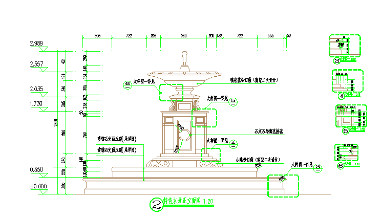 江南水乡某庭院水景喷泉设计施工图