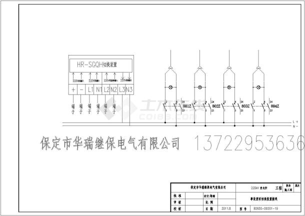 事故照明装置原理图-图一