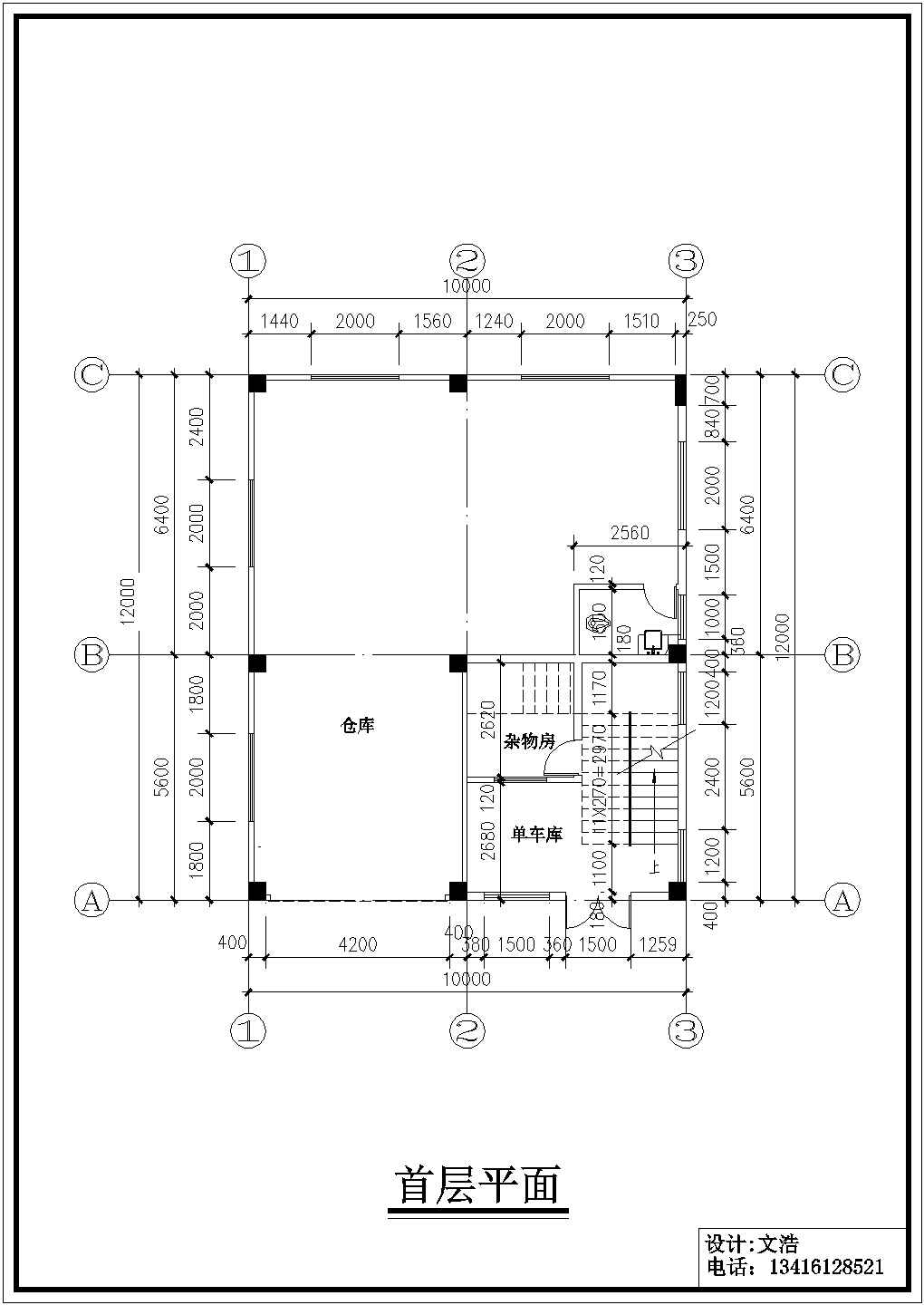 【安徽】某农村住宅房建筑方案平面图