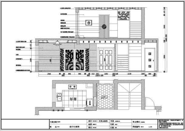 典雅中式二层别墅室内装修施工图（含效果图）-图二