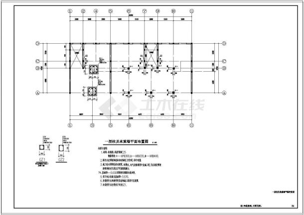 3层半砌体结构欧式民房建筑结构图-图一