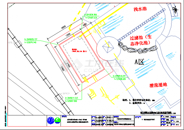 500立方无顶盖蓄水池办公楼建筑图-图一