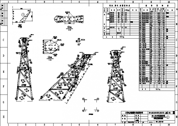 2D1-BC4单回路转角铁塔地线支架结构图_图1