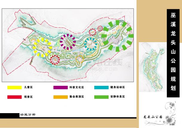 [重庆]综合公园修建性详细规划设计方案-图一