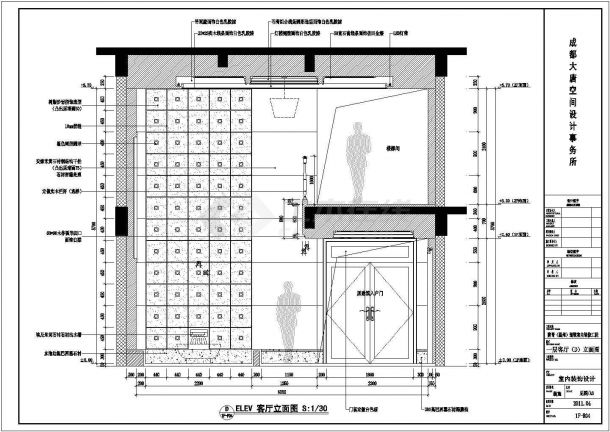 陕西省某地区豪华现代欧式别墅设计图-图一