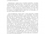 解读LG中央空调中国市场营销策略图片1
