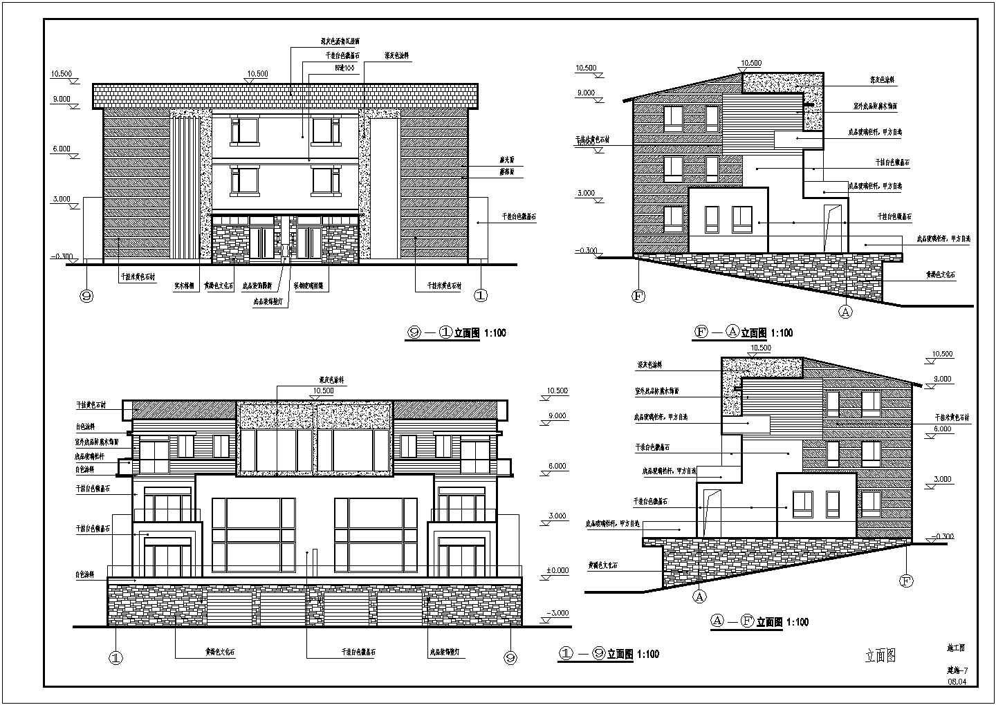 某地区三层住宅别墅设计施工图（含效果图）