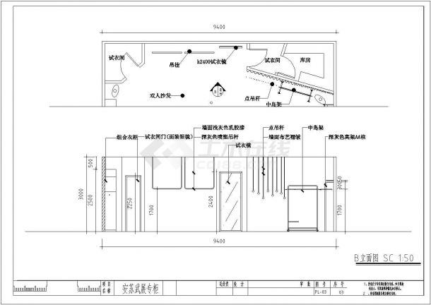 某市中心专卖店全套装修设计施工图-图一