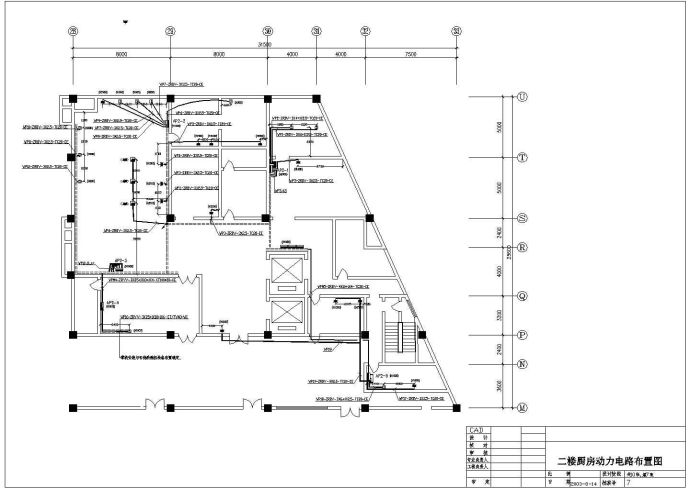 某宾馆建筑全套厨房电气设计施工图纸_图1