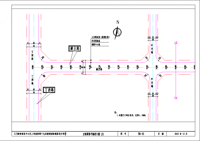 某市商务中心区道路工程设计投标技术方案图_图1