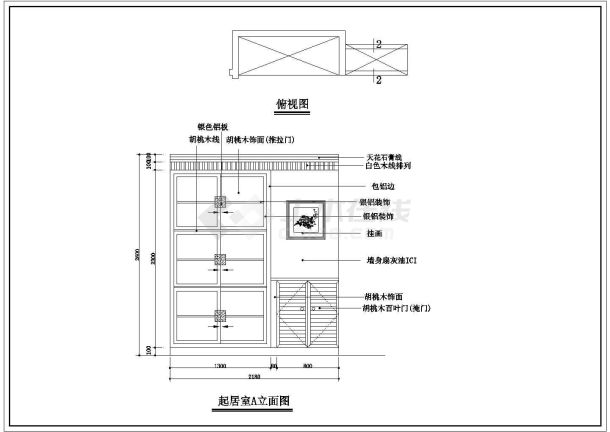 某地家装装修设计平立面图（共14张）-图二