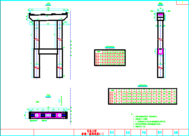 某地区大桥建筑设计施工图纸（全套）_图1