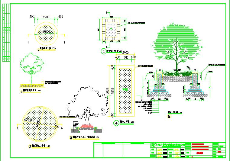 某地文化广场圆形树池设计详图（共一张）