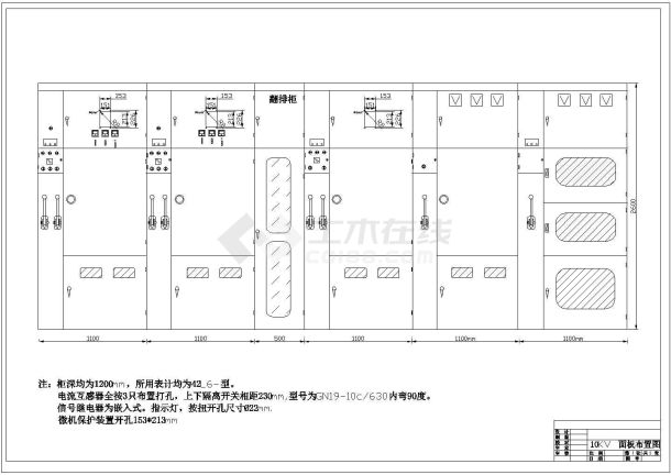 某地工业厂房楼电气设计原理施工图-图一