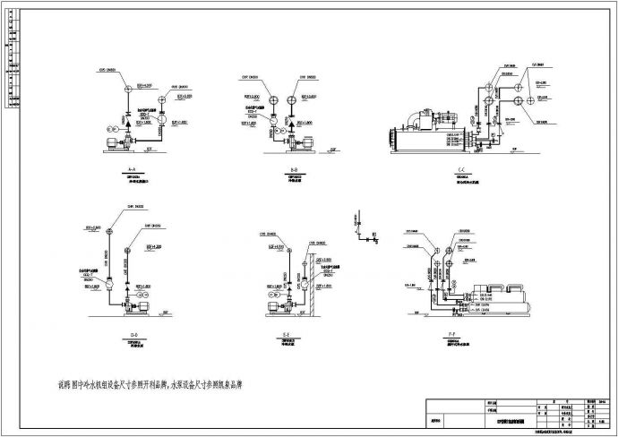 空调制冷机房及空调机房平剖布置图_图1