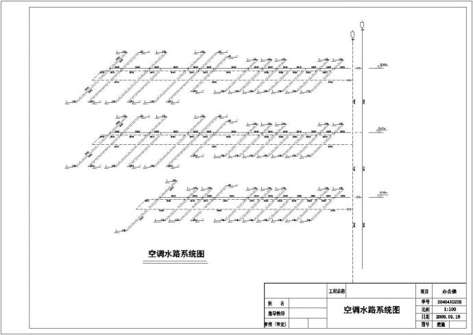 重庆市某地区办公楼空调CAD设计图_图1