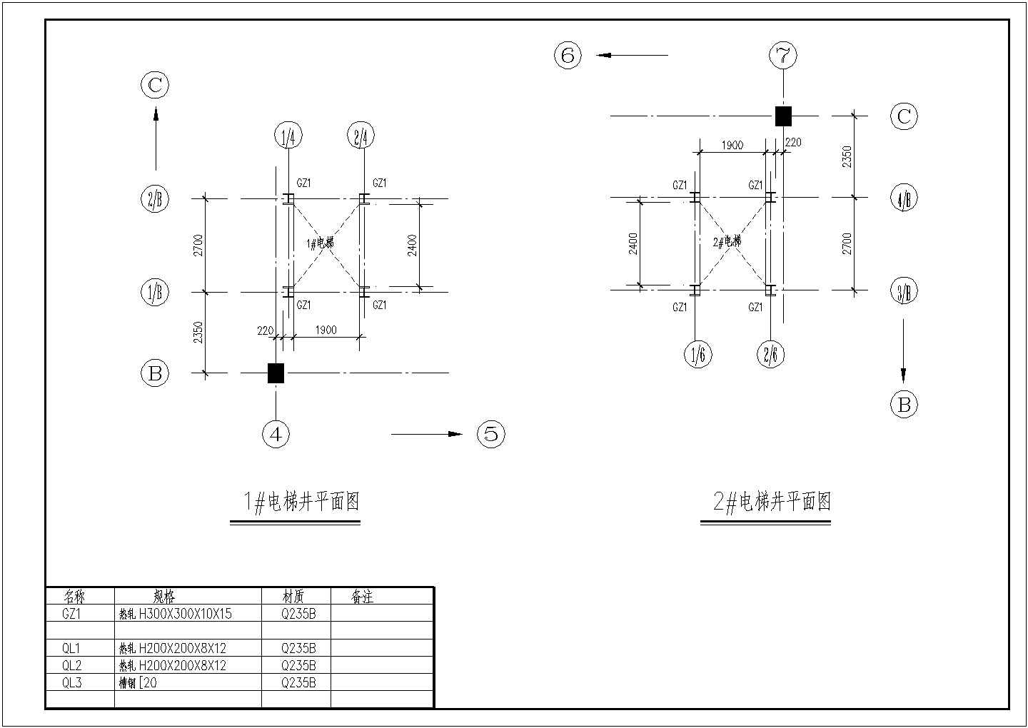 某集团观光电梯建筑结构设计施工图