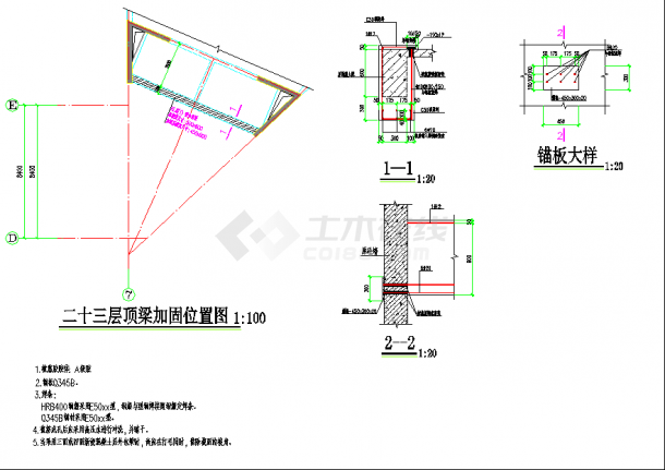 某地区小型办公楼钢结构建筑加固图-图一